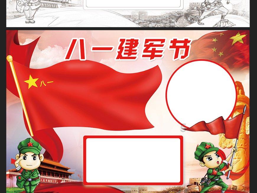 单身狗大作战