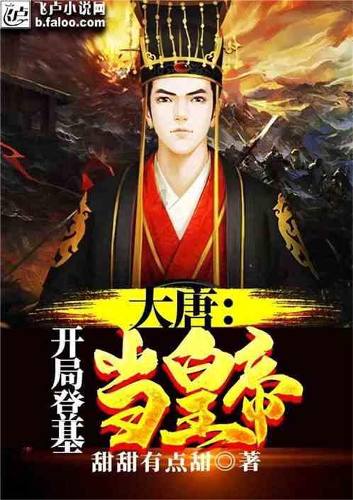 易币付游戏画面